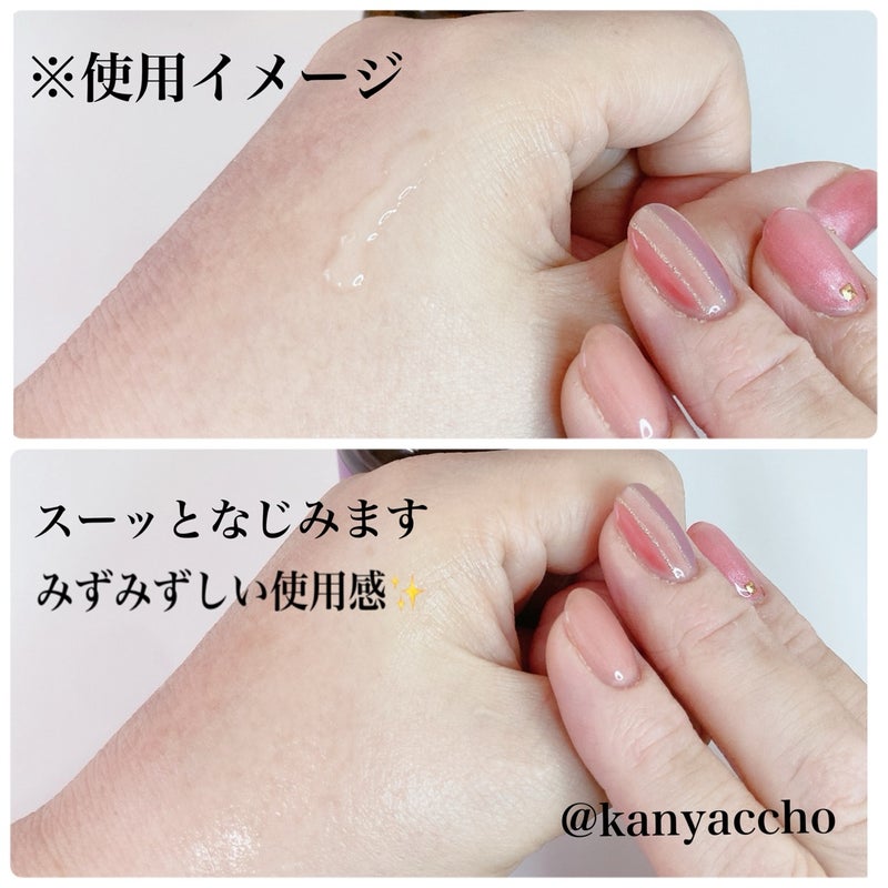 ヒアルプラコラ/ニッセン ビューティ/オールインワン化粧品を使ったクチコミ（3枚目）