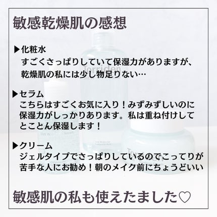 ダイブイン セラム/Torriden/美容液を使ったクチコミ(8枚目)