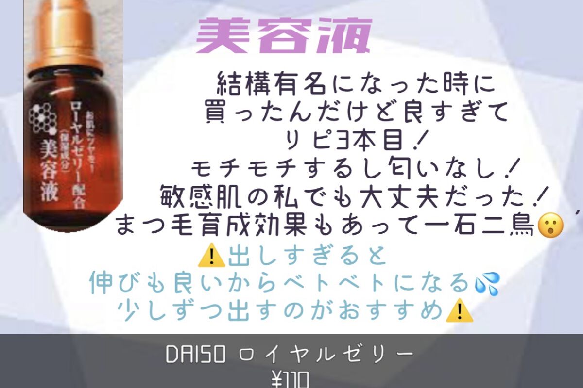 ハトムギ化粧水(ナチュリエ スキンコンディショナー R )/ナチュリエ/化粧水を使ったクチコミ（3枚目）