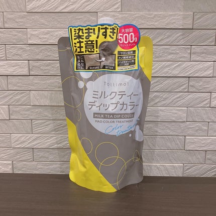 tottimo!ディップカラー/アイケイ/ヘアカラーを使ったクチコミ(1枚目)