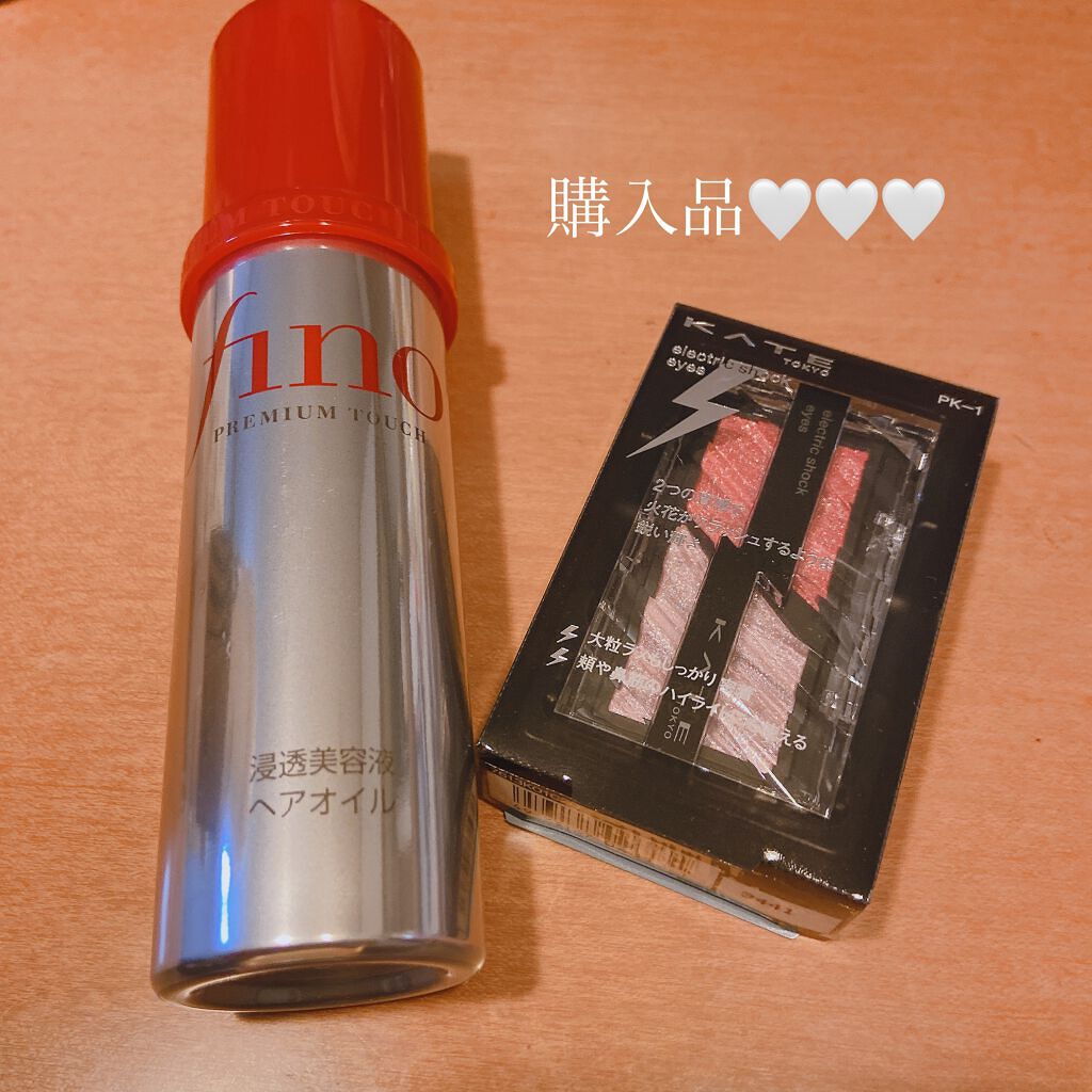 フィーノ　プレミアムタッチ　濃厚美容液ヘアオイル/フィーノ/ヘアオイルを使ったクチコミ（1枚目）