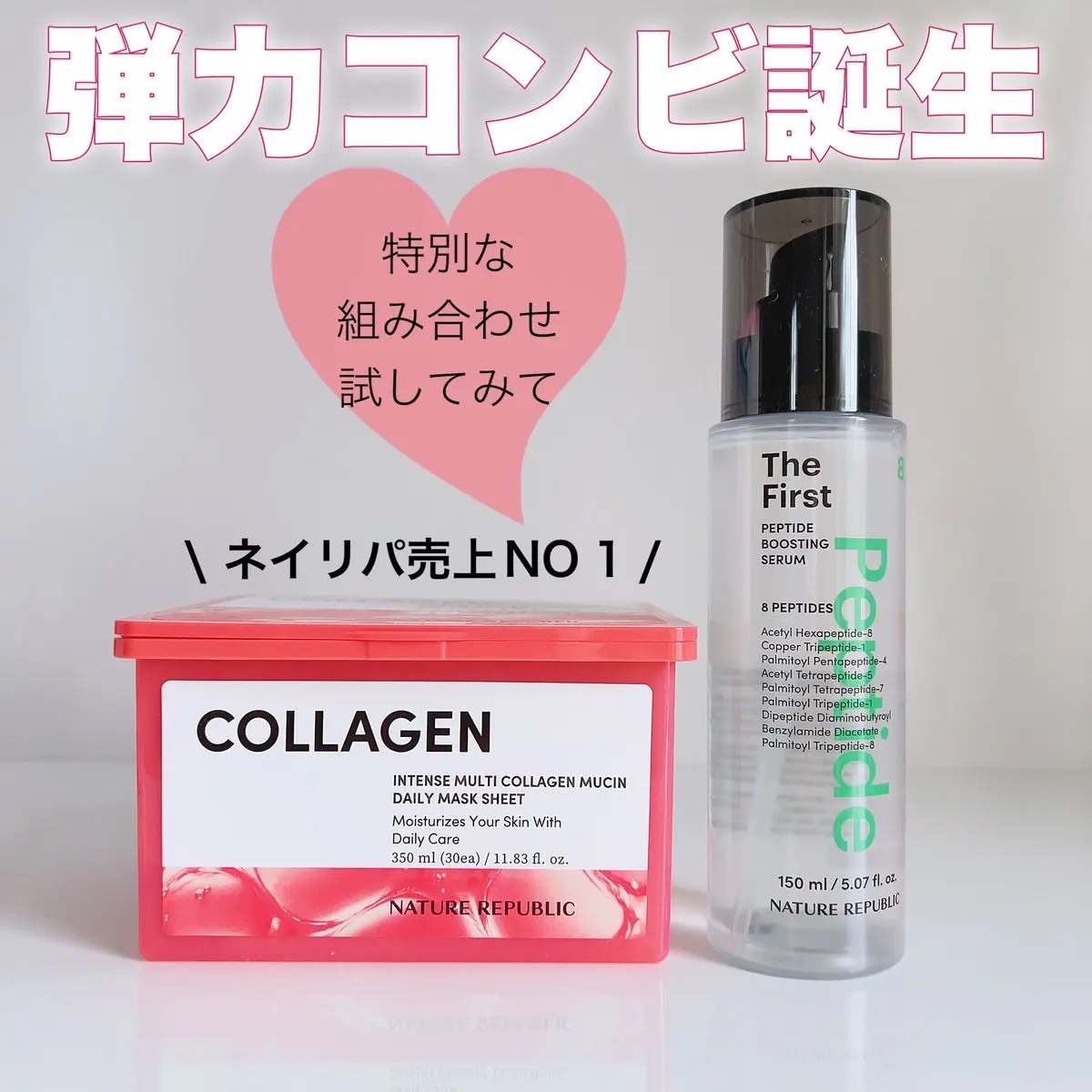 インテンスマルチコラーゲンムチンデイリーマスク/ネイチャーリパブリック/シートマスク・パックを使ったクチコミ（1枚目）