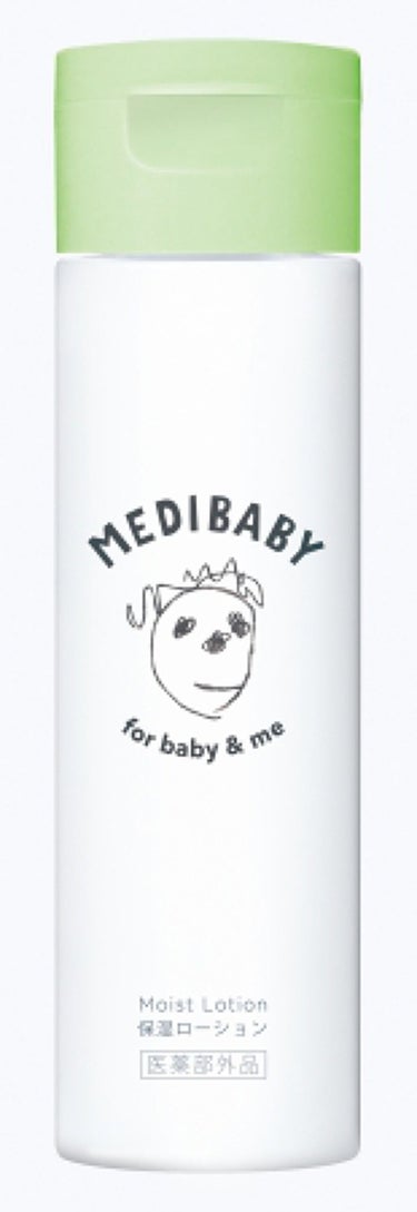 薬用保湿ローション MEDIBABY