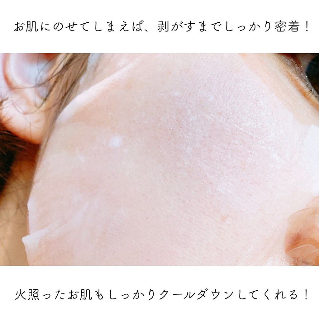 レッドB・Cスムージングクリーム/Dr.G/フェイスクリームを使ったクチコミ(5枚目)