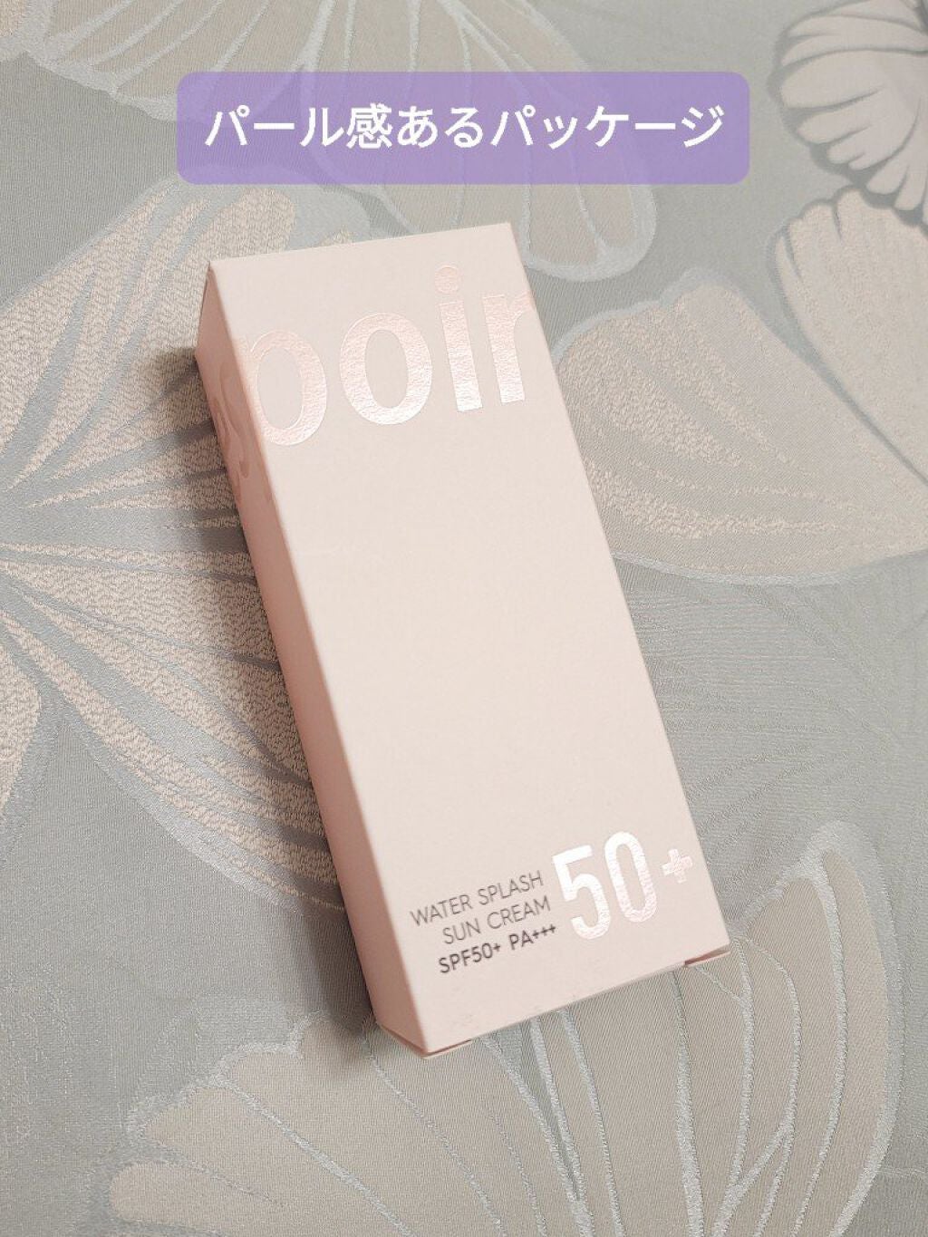 ウォータースプラッシュサンクリーム/espoir/日焼け止め・UVケアを使ったクチコミ(2枚目)