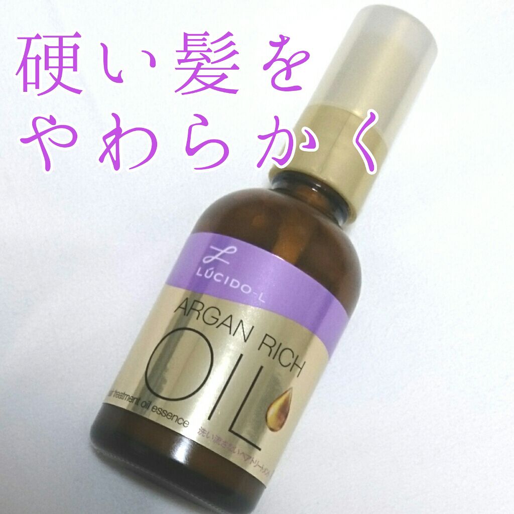 オイルトリートメント #EXヘアオイルエッセンス メルティフィニッシュ/ルシードエル/ヘアオイルを使ったクチコミ(1枚目)