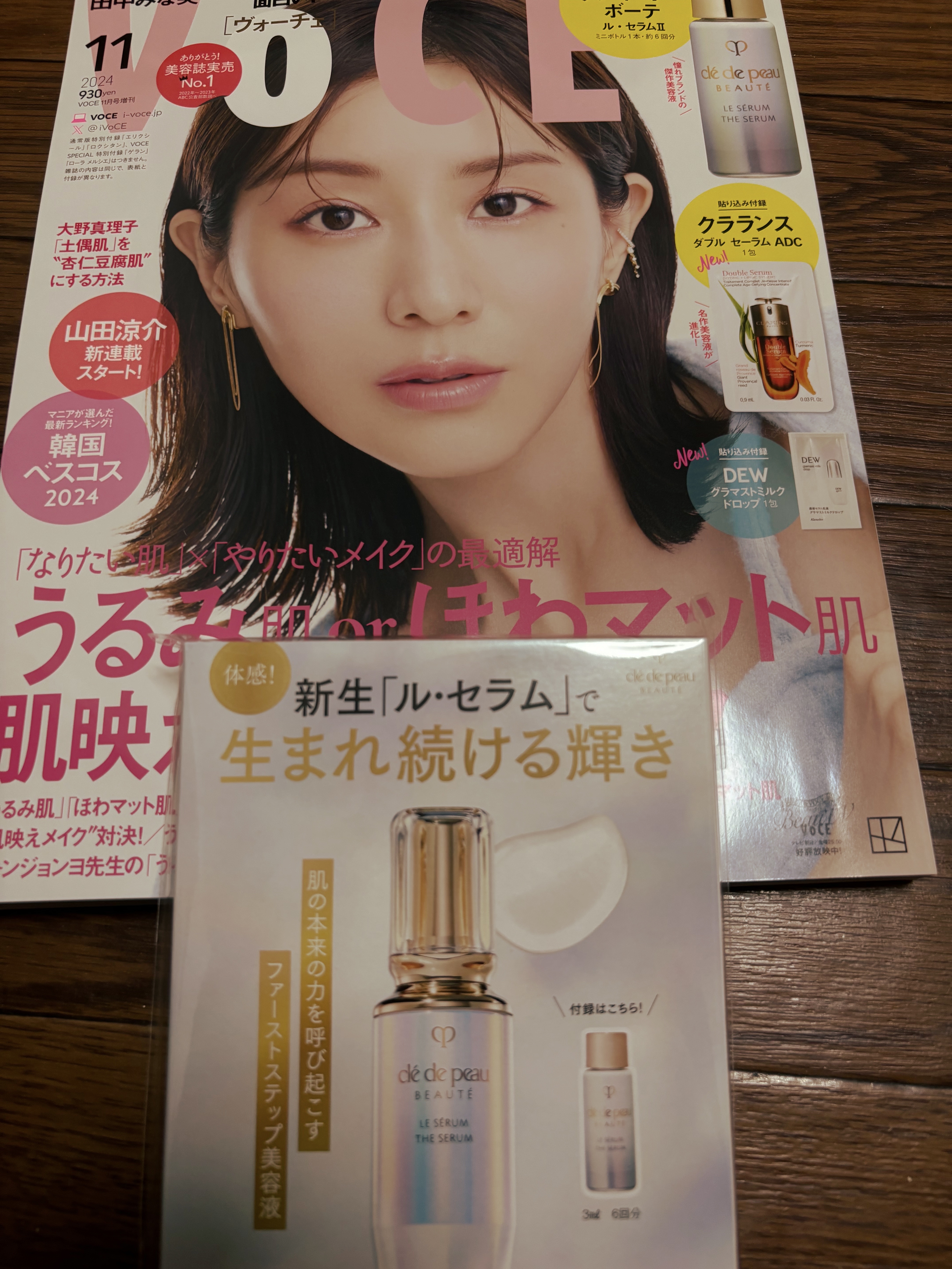 ダブル セーラム EX/CLARINS/美容液を使ったクチコミ（1枚目）