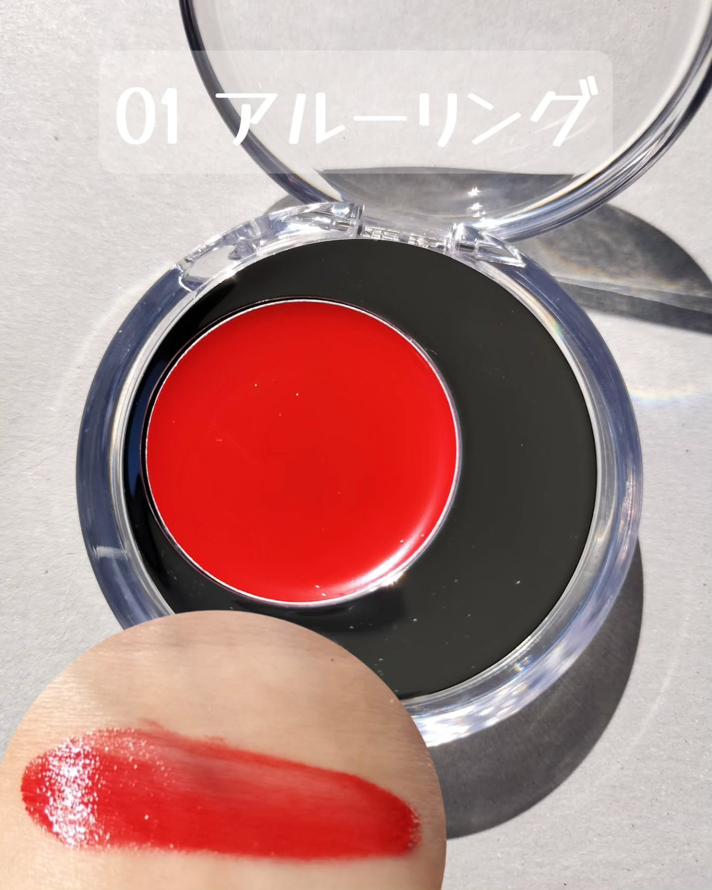 メルティングムードリップ&チーク/moonshot/ジェル・クリームチークを使ったクチコミ（3枚目）