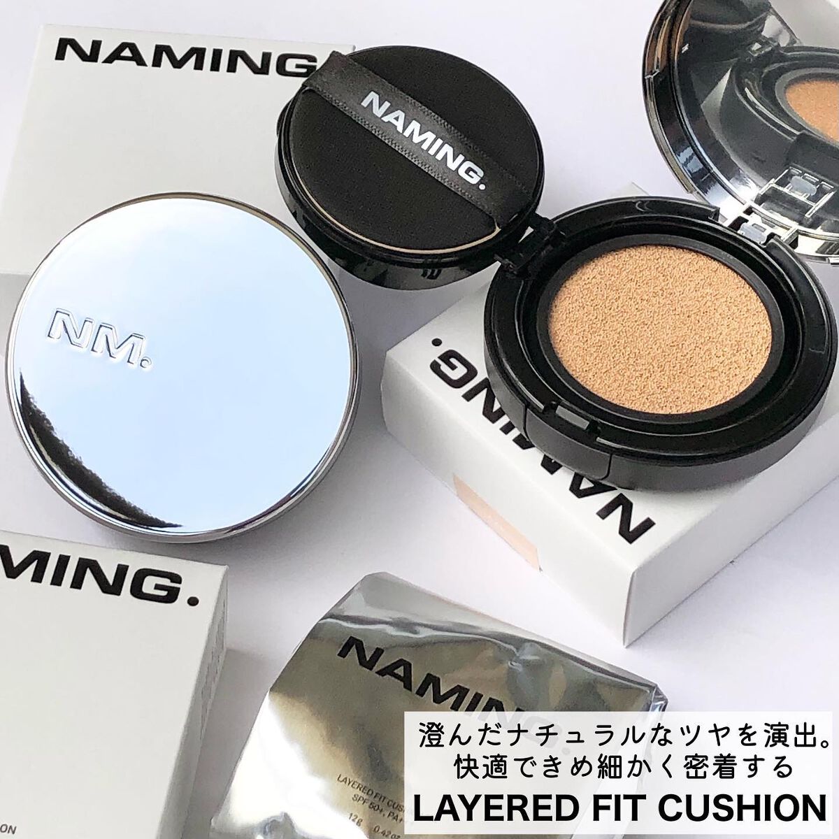 ネーミング レイヤード フィットクッション/NAMING./クッションファンデーションを使ったクチコミ(2枚目)