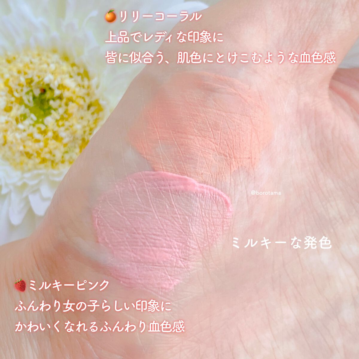 すっぴんクリーム マシュマロマット(パステルローズの香り)/クラブ/化粧下地を使ったクチコミ(5枚目)