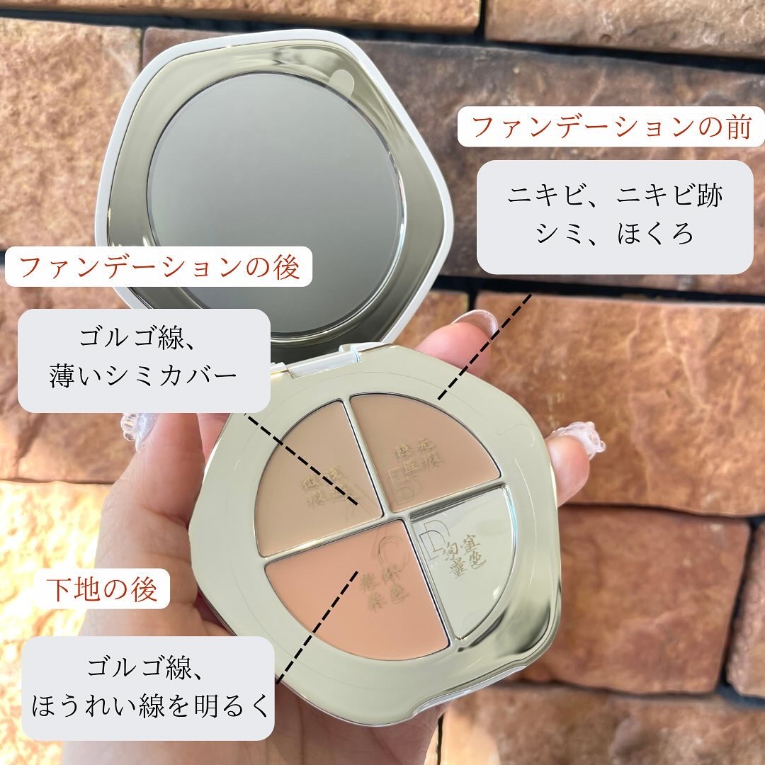 TIMAGE  クリーミーコンシーラーパレット/TIMAGE/パレットコンシーラーを使ったクチコミ（3枚目）