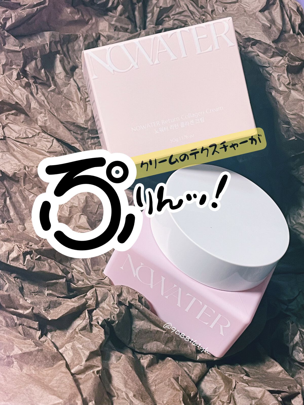 リターンコラーゲンクリーム/NOWATER/フェイスクリームを使ったクチコミ（1枚目）