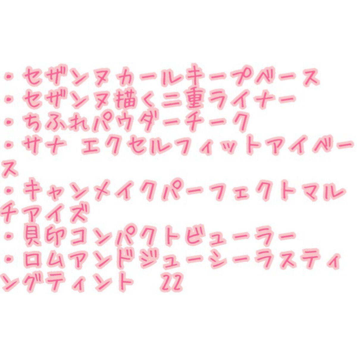 シェーディングパウダー/キャンメイク/シェーディングを使ったクチコミ(5枚目)