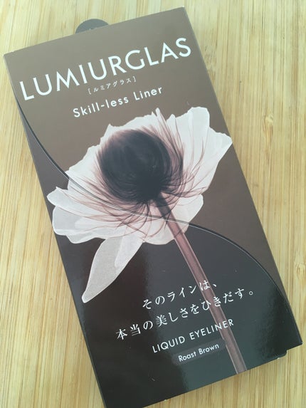 スキルレスライナー/LUMIURGLAS/リキッドアイライナーを使ったクチコミ(1枚目)