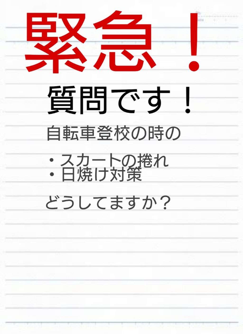 を使ったクチコミ（1枚目）