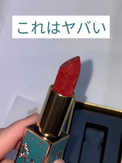 頤和園 コラボ 彫刻口紅/CATKIN/口紅を使ったクチコミ(1枚目)