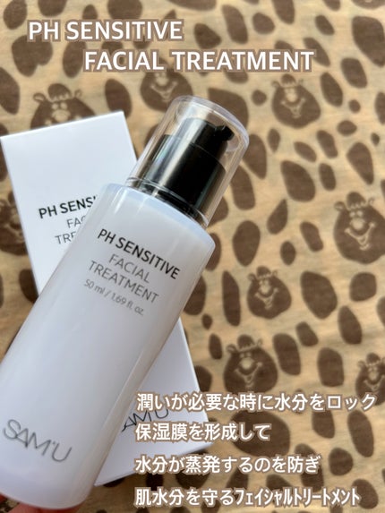 サミュ PHセンシティブクリーム/SAM'U/フェイスクリームを使ったクチコミ(3枚目)