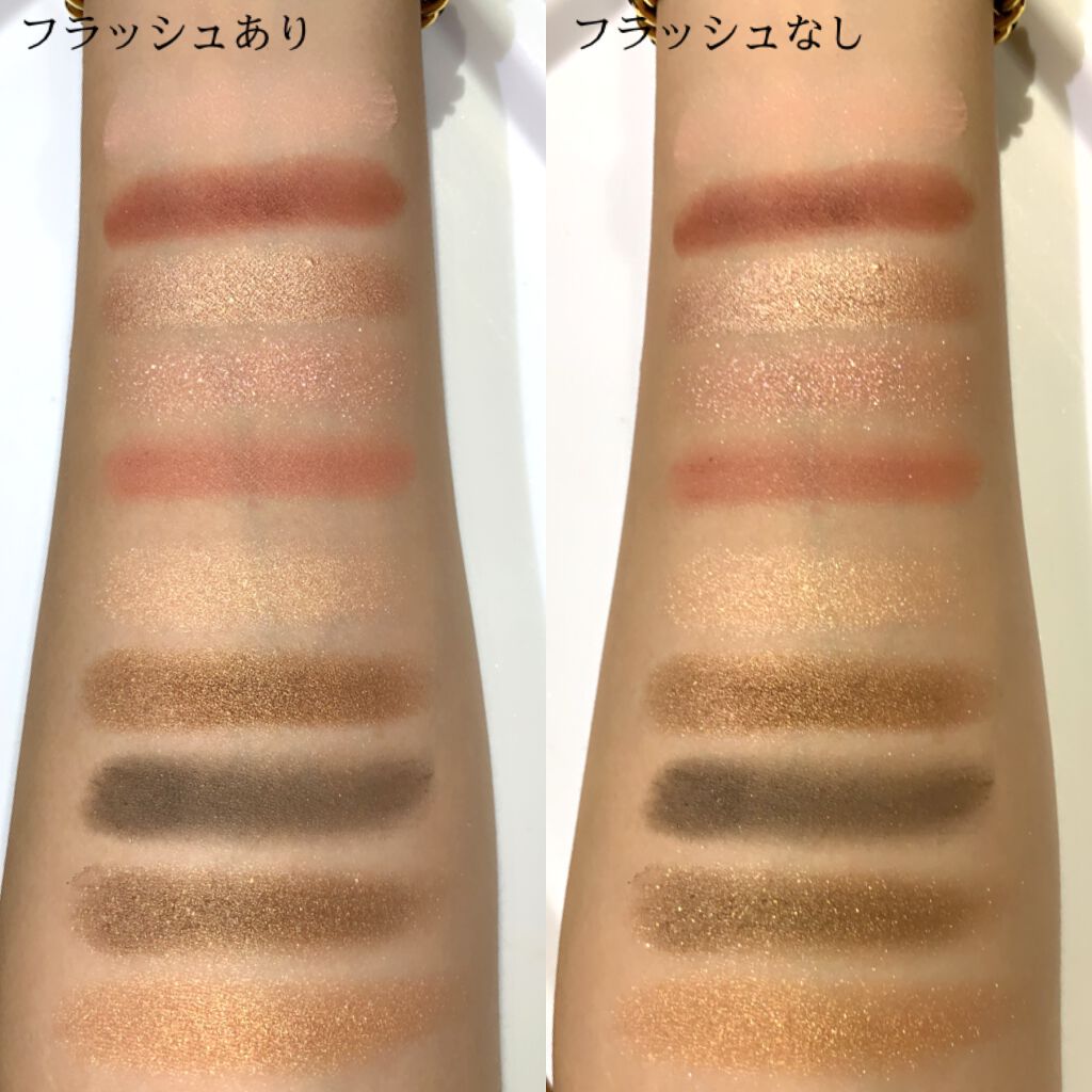 レ ベージュ パレット ルガール/CHANEL/アイシャドウパレットを使ったクチコミ(4枚目)