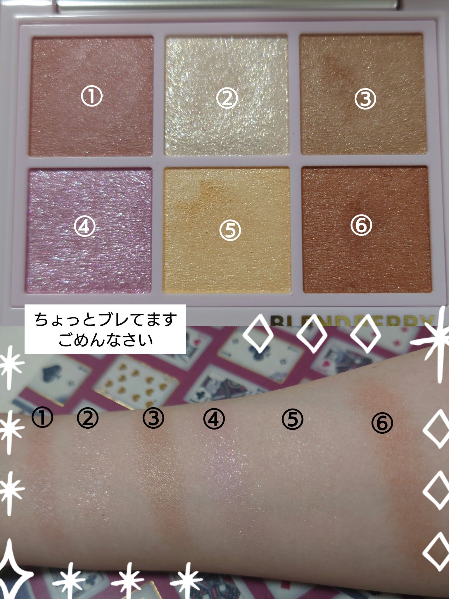 オーラクリエイション 107 フィグ＆スキンモーヴ(限定カラー)/BLEND BERRY/アイシャドウパレットを使ったクチコミ（2枚目）