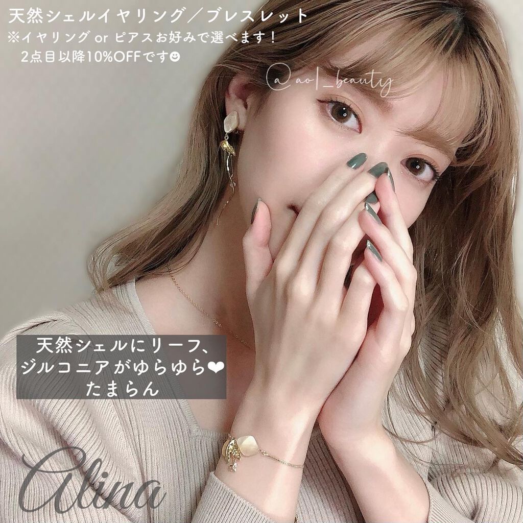 元限界OLあおい on LIPS 「【嬉しいご報告🥳】\10/23(土)21:00〜10/31(..」(3枚目)