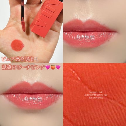 SPステイ ヴィニルインク/MAYBELLINE NEW YORK/口紅を使ったクチコミ(1枚目)