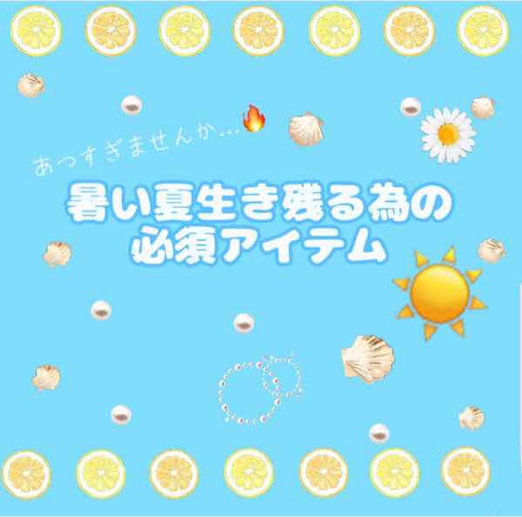 ボディパフパウダーN UV(サラの香り)/SALA/ボディパウダーを使ったクチコミ(1枚目)