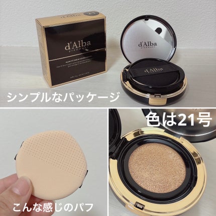 グロウフィットセラムカバークッション/ダルバ/クッションファンデーションを使ったクチコミ(3枚目)