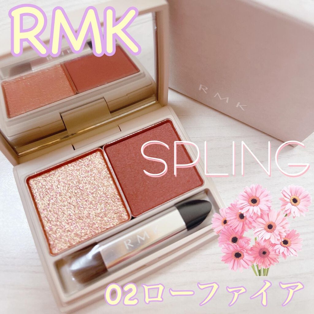 スプリングブレイズ デュオアイシャドウ/RMK/アイシャドウパレットを使ったクチコミ(1枚目)