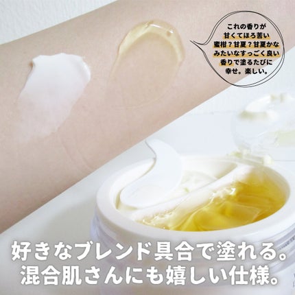 ホワイトトリュフダブルセラムアンドクリーム/ダルバ/フェイスクリームを使ったクチコミ(7枚目)