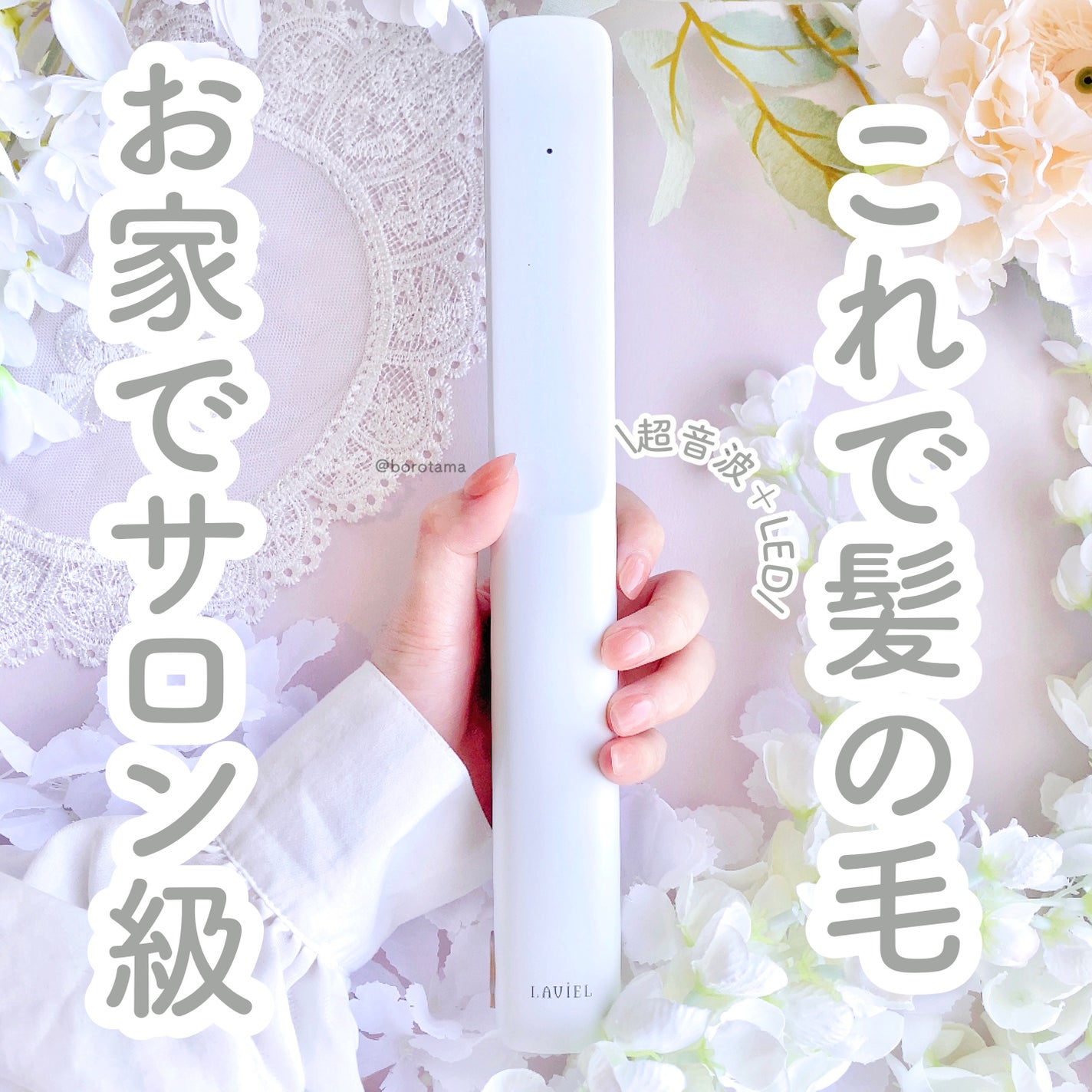 センシュアルジャスミン リペアモイストシャンプー / リペアモイストトリートメント/Flora Notis JILL STUART/市販シャンプーを使ったクチコミ(1枚目)