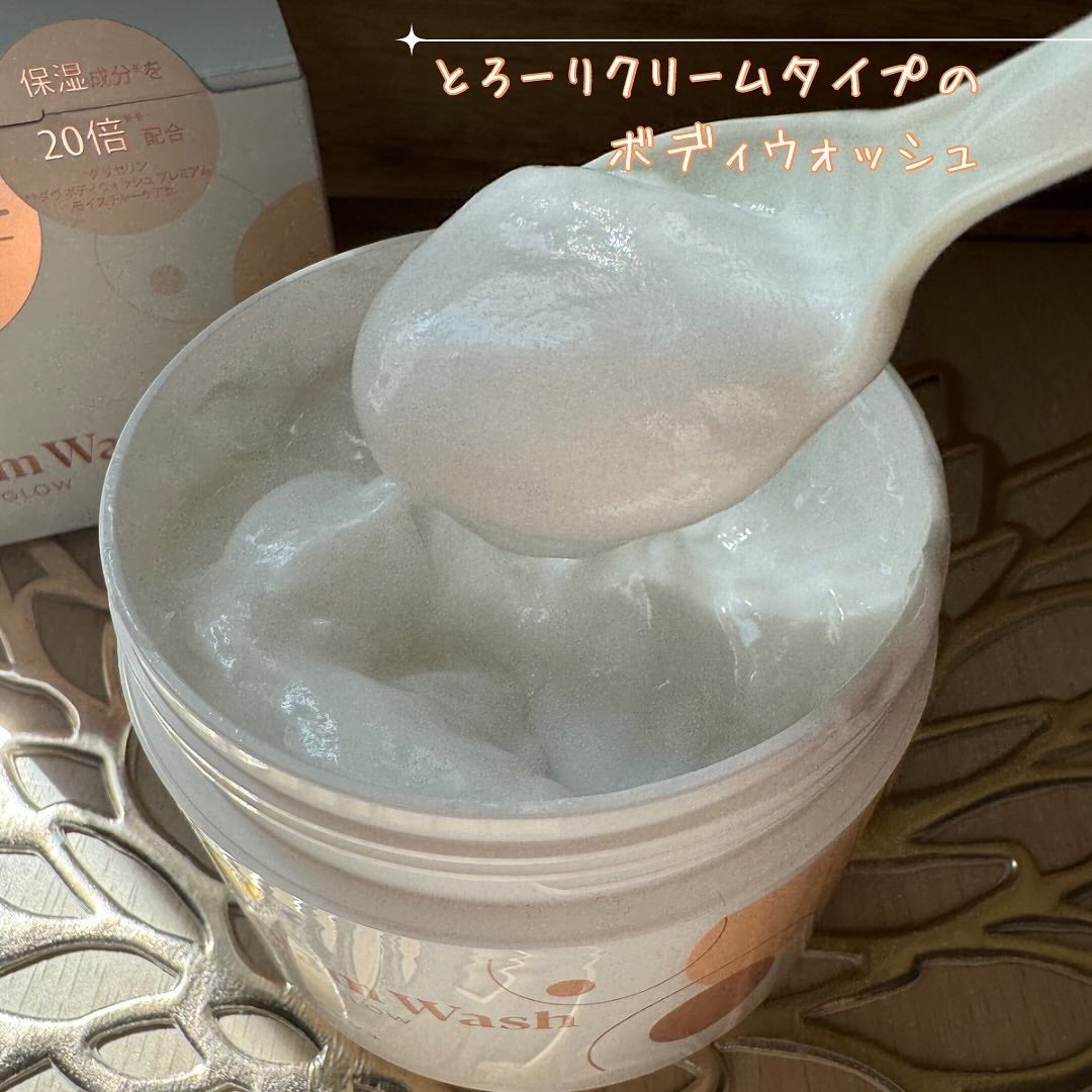 ダヴ クリームボディウォッシュ ジョイアスグロウ/ダヴ/ボディソープを使ったクチコミ(2枚目)