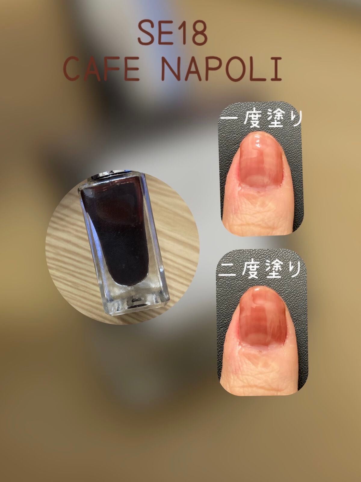 シャインオンミーネイルカラー/Dear.A/マニキュアを使ったクチコミ(3枚目)