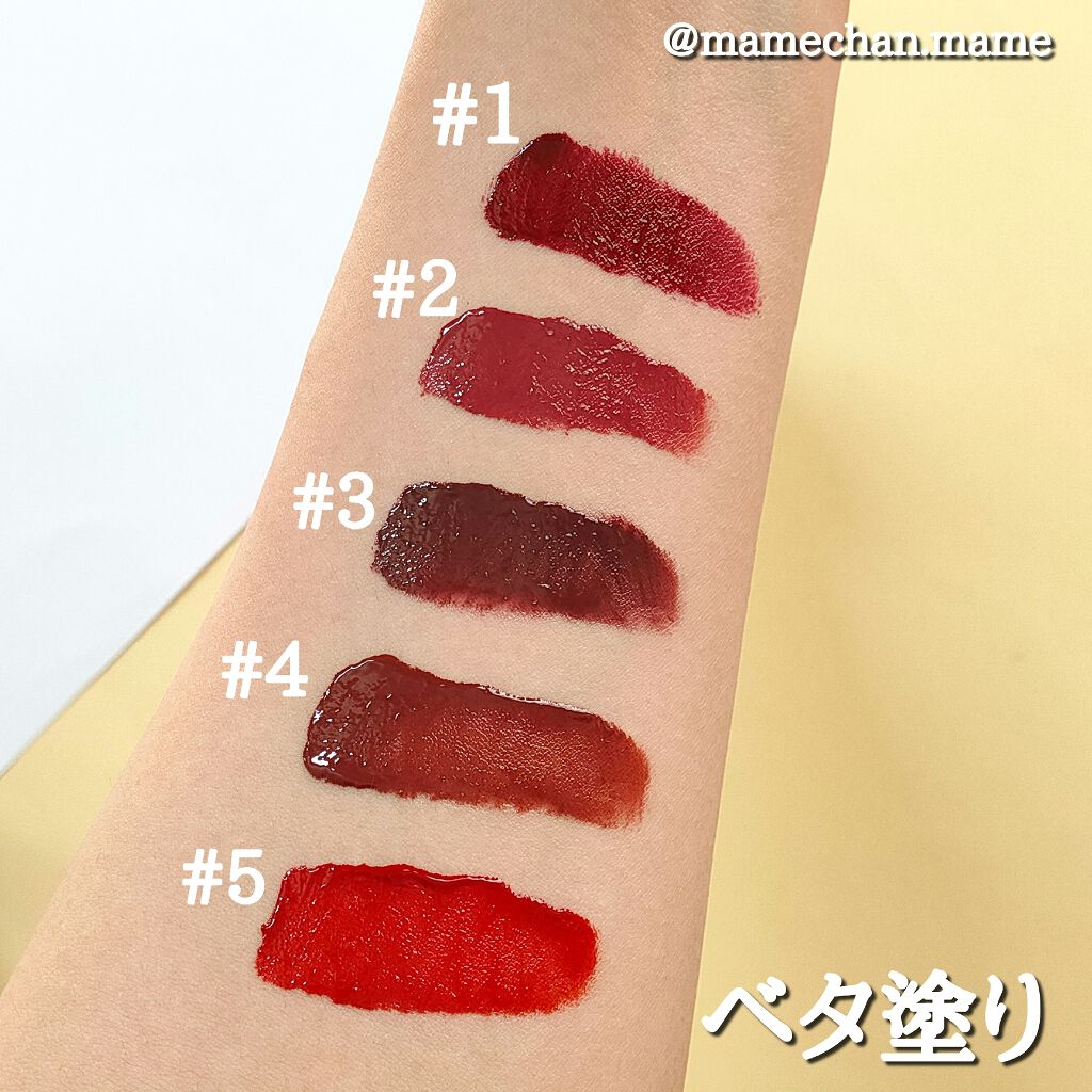 スターフィットリップティント/CELEFIT/リップティントを使ったクチコミ(3枚目)