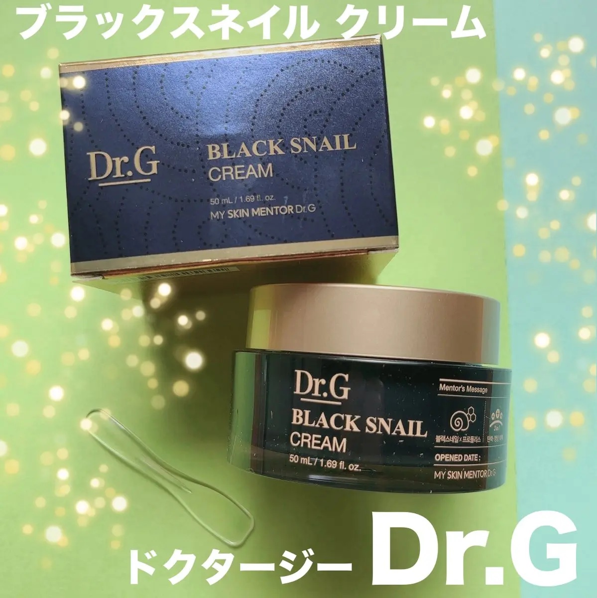 ブラックスネイル クリーム/Dr.G/フェイスクリームを使ったクチコミ（1枚目）