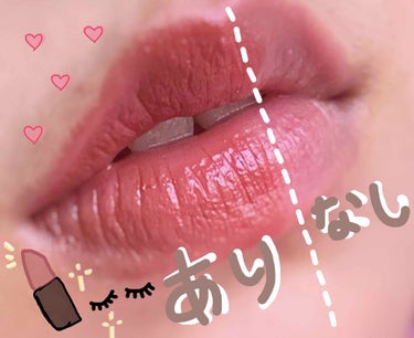 ジェン ヌード ラディエント リップスティック クイーン/bareMinerals/口紅を使ったクチコミ（3枚目）