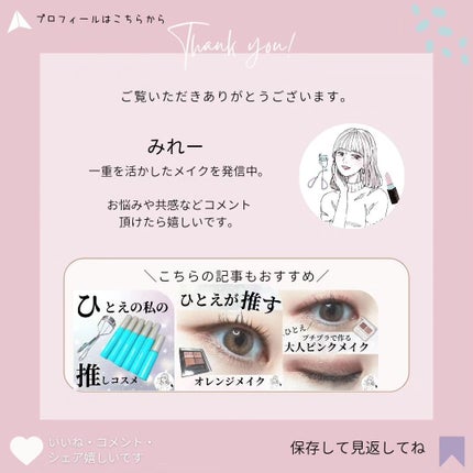 シャドウパレット/dasique/アイシャドウパレットを使ったクチコミ(6枚目)