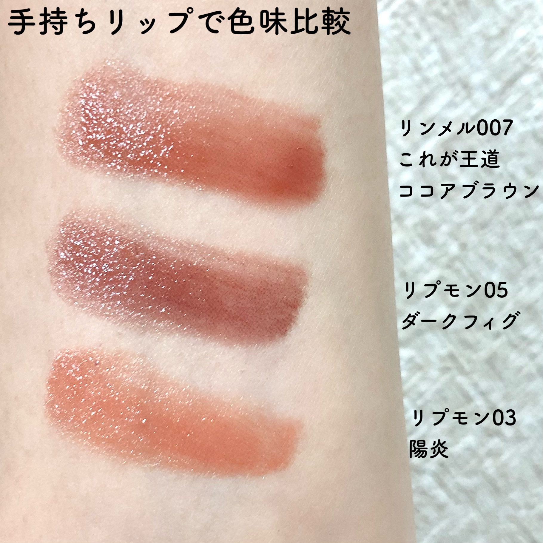 KATE・リンメル ロンドンの口紅を使った口コミ -＼8月25日発売