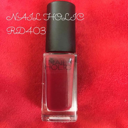 ネイルホリック/ネイルホリック/マニキュアを使ったクチコミ(1枚目)