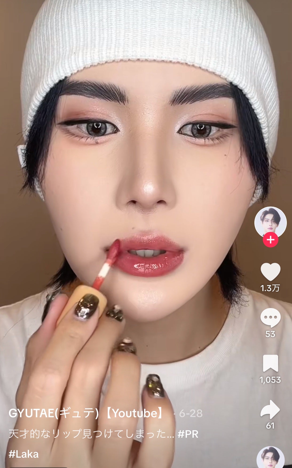 フルーティーグラムティント/Laka/リップティントを使ったクチコミ(5枚目)