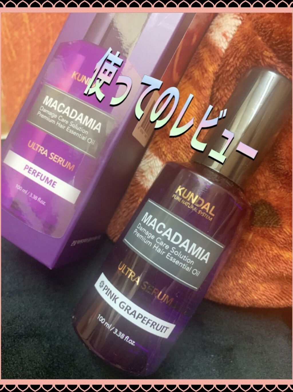 ネイチャーシャンプー/KUNDAL/市販シャンプーを使ったクチコミ（1枚目）