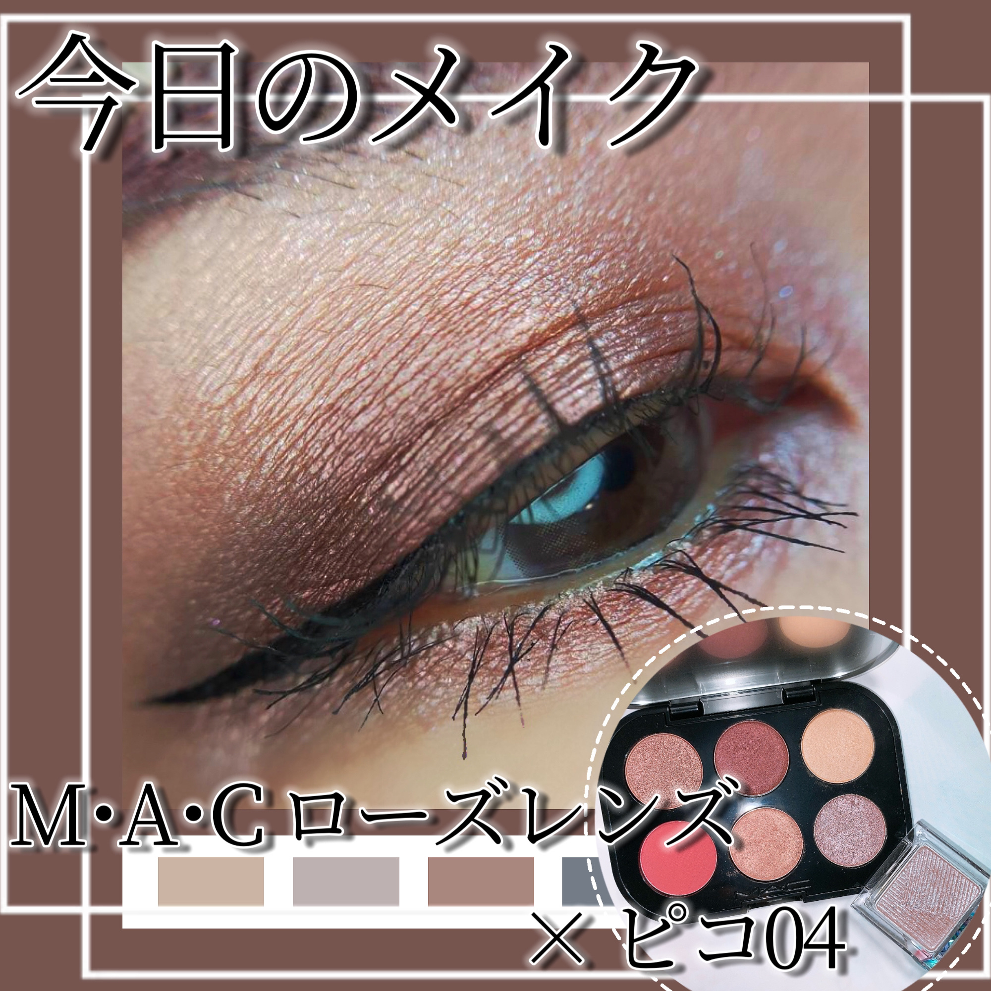 オーラデュウ プリズム イルミネーター ピコ/SHISEIDO/単色アイシャドウを使ったクチコミ（1枚目）