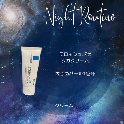 プティメール フリー&マイルド バランシング タラソ ミルク/Prédia/乳液を使ったクチコミ(5枚目)