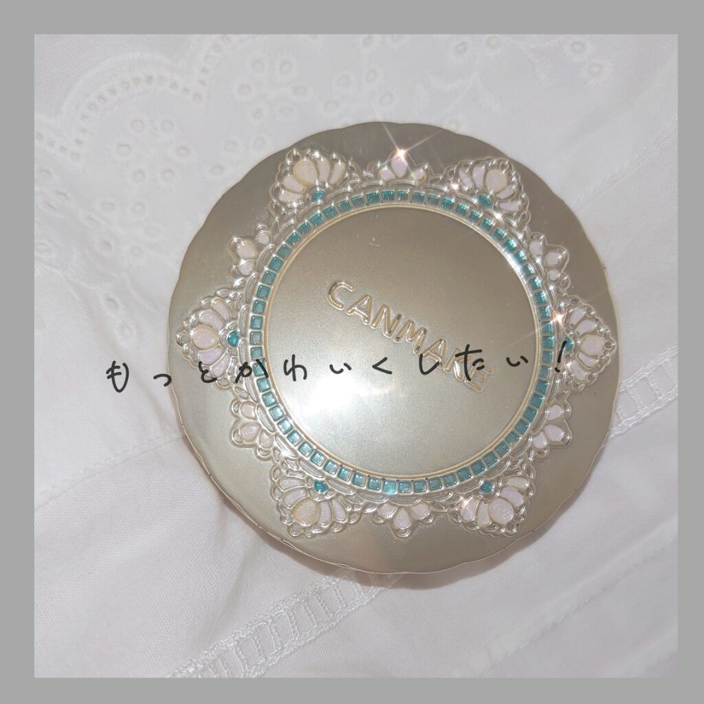 【旧品】マシュマロフィニッシュパウダー/キャンメイク/プレストパウダーを使ったクチコミ（1枚目）