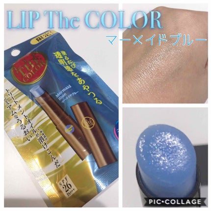 リップザカラー/リップザカラー/口紅を使ったクチコミ(1枚目)