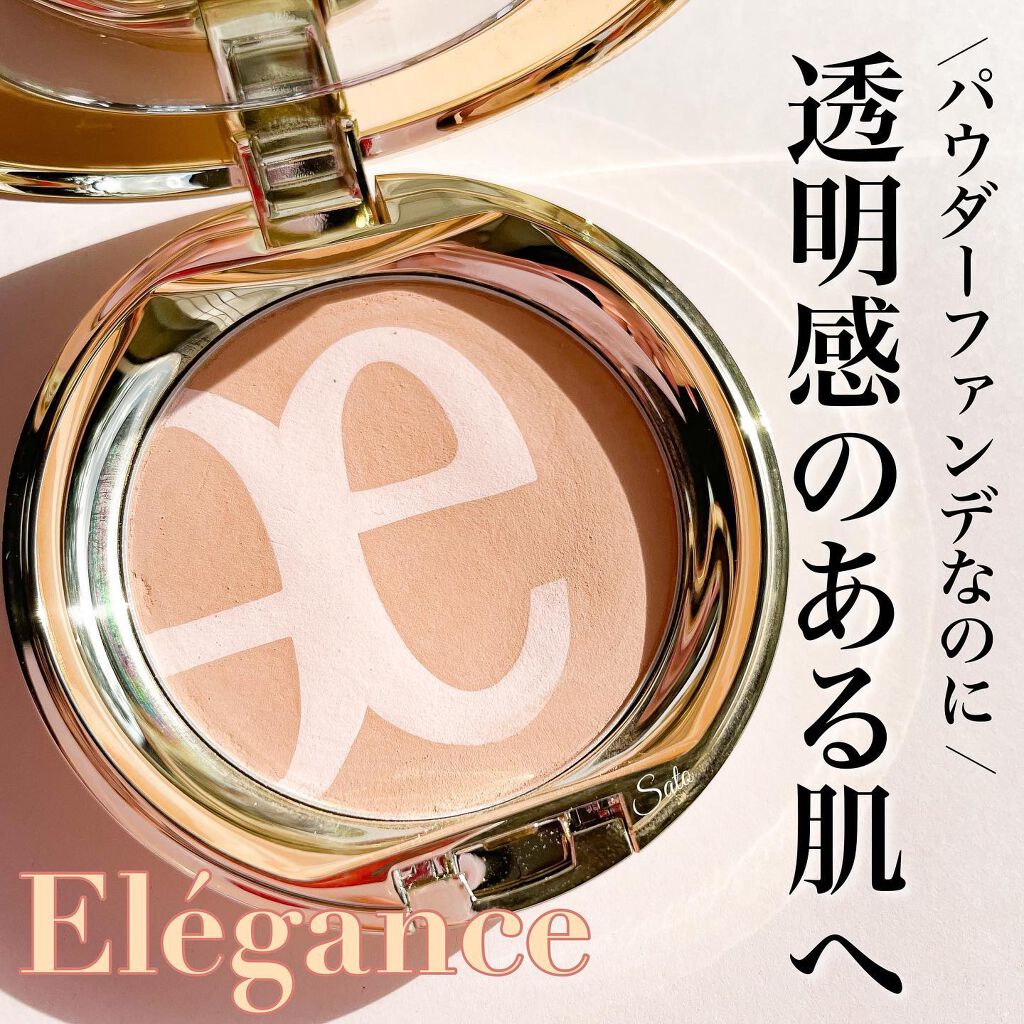 ファイン ヴェルヴェティ ファンデーション/Elégance/パウダーファンデーションを使ったクチコミ(1枚目)