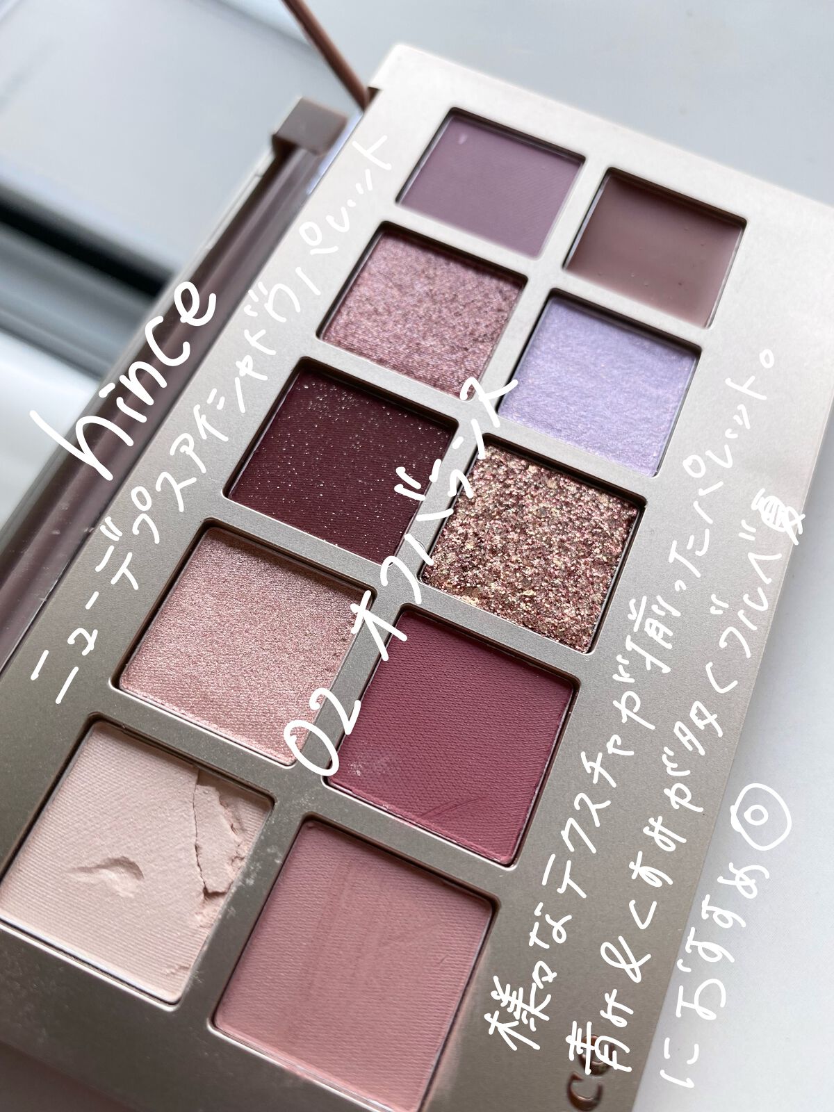 ニューデップスアイシャドウパレット/hince/アイシャドウパレットを使ったクチコミ(2枚目)
