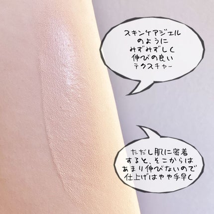 ドラマティック ヌードジェリーBB/マキアージュ/BBクリームを使ったクチコミ(3枚目)