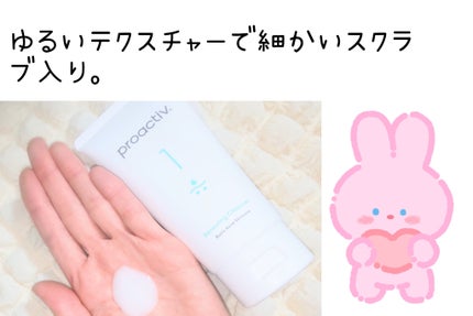 リニューイング クレンザー(薬用洗顔料)/プロアクティブ/洗顔フォームを使ったクチコミ(2枚目)