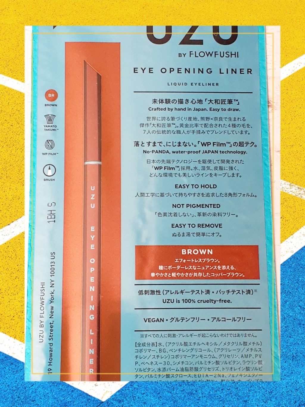 EYE OPENING LINER/UZU BY FLOWFUSHI/リキッドアイライナーを使ったクチコミ(2枚目)