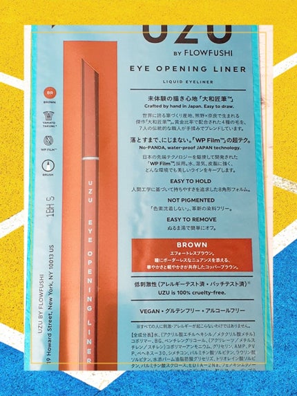 EYE OPENING LINER/UZU BY FLOWFUSHI/リキッドアイライナーを使ったクチコミ(2枚目)